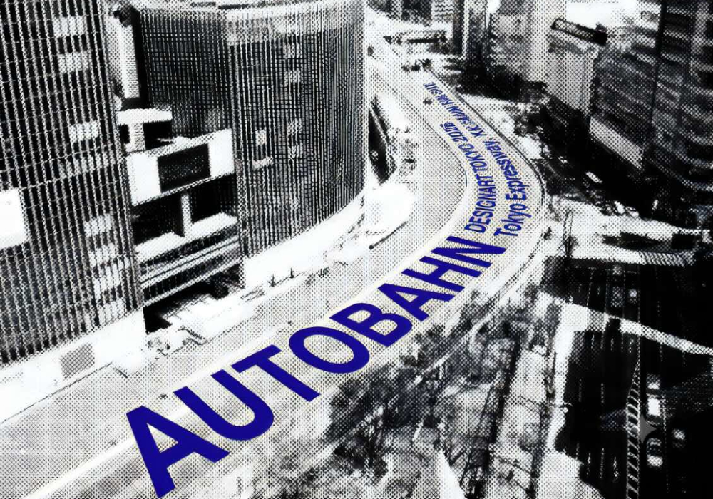 在銀座舊高架道路上逛設計展!DESIGNART TOKYO 2026,把家具、燈具與工藝帶上城市高架