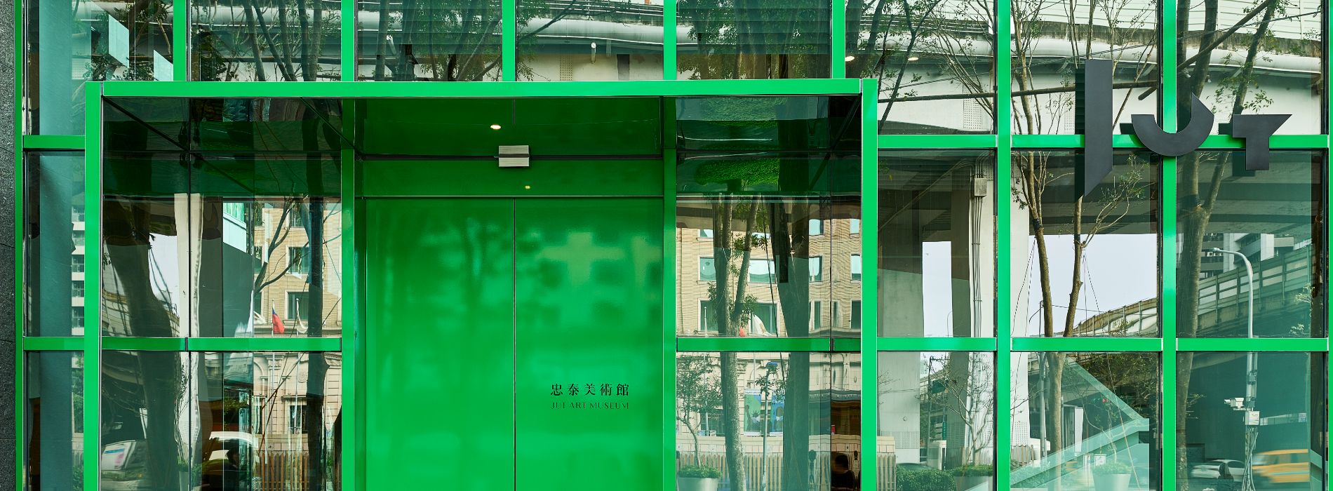 忠泰美術館十週年：8月《藤本壯介建築展》領銜，啟動邁向「亞洲文化座標」新十年