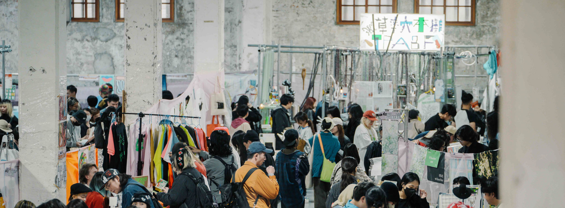 草率季 10 週年在北藝中心！日本知名編輯都築響一、挪威藝術書展都來了，和史上最多 650 組創作者