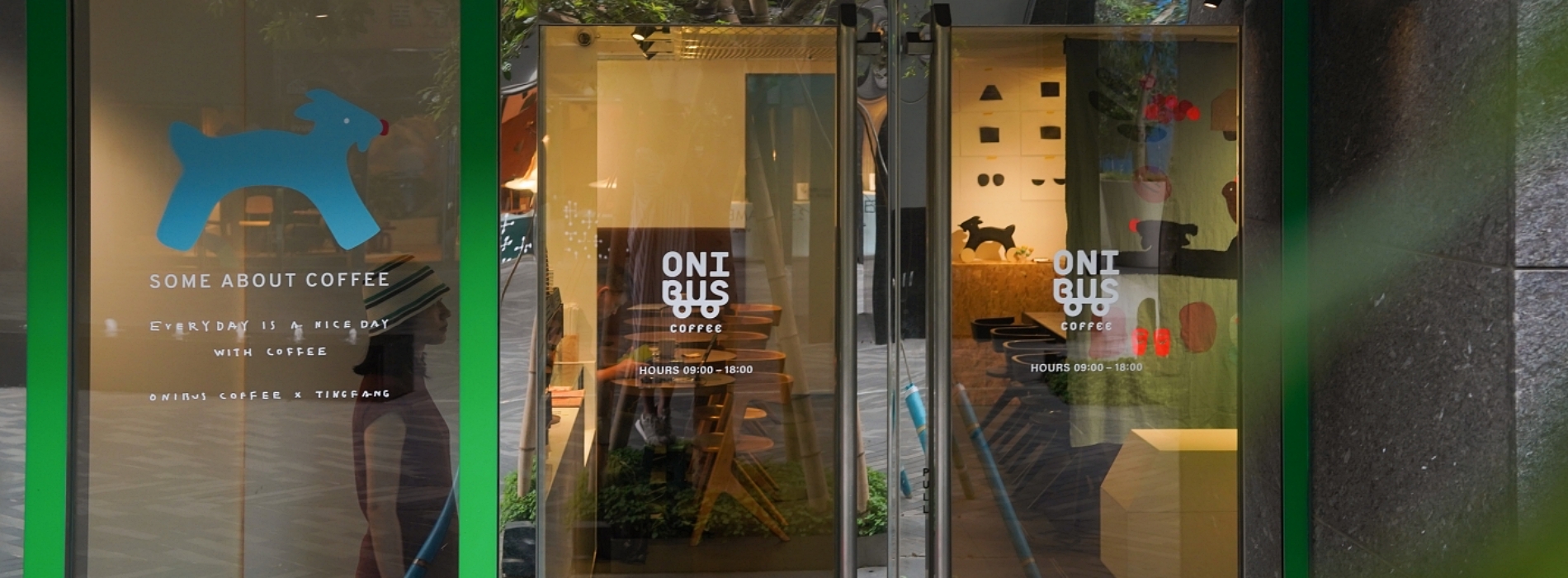 ONIBUS COFFEE進駐忠泰美術館旁!聯名TINGFANG創作展《SOME ABOUT COFFEE》:跨媒材探索羊與咖啡的異想世界