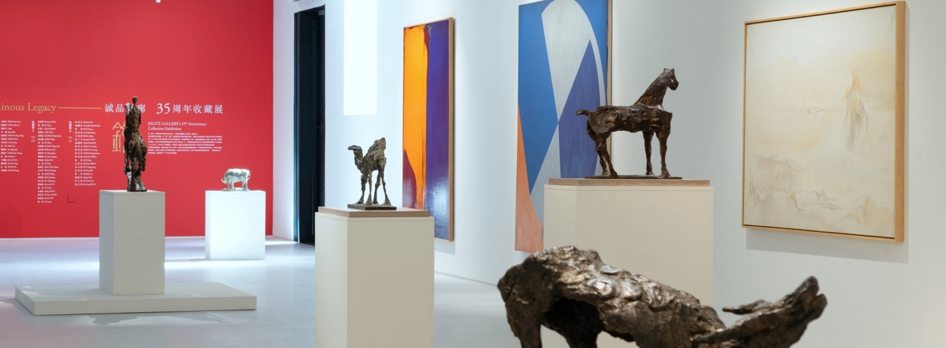 「誠品畫廊北京」進駐798藝術區!35週年收藏展「鑠」登場,100+作品爬梳華人當代藝術發展軌跡