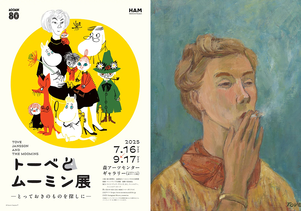 Moomin嚕嚕米80週年特展7月登場東京！300件展品呈現作者朵貝的藝術生涯，7公尺投影壁畫成亮點