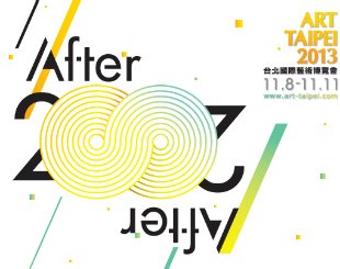 走過 20 載，2013 台北國際藝術博覽會 11 月登場