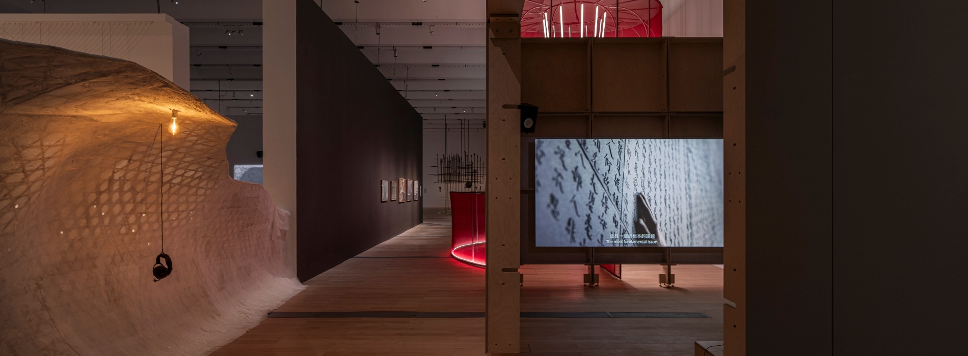 新北市美術館新展「建築的恐懼與療癒」揭幕！在恐懼與療癒之間，重新思索棲居的意義