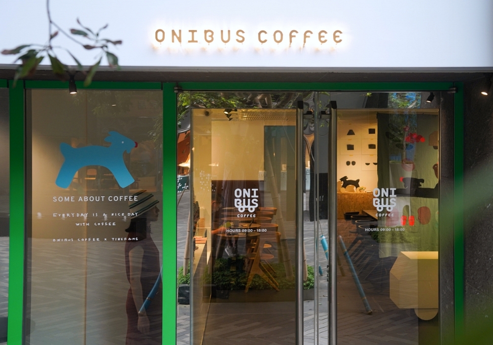 ONIBUS COFFEE進駐忠泰美術館旁!聯名TINGFANG創作展《SOME ABOUT COFFEE》:跨媒材探索羊與咖啡的異想世界