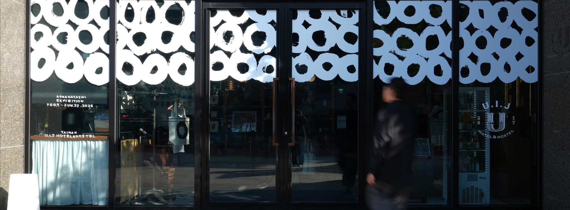 日本人氣畫家林青那全台首展！攜手台南 U.I.J 集結百件原作，打造「全館式」城市美術館