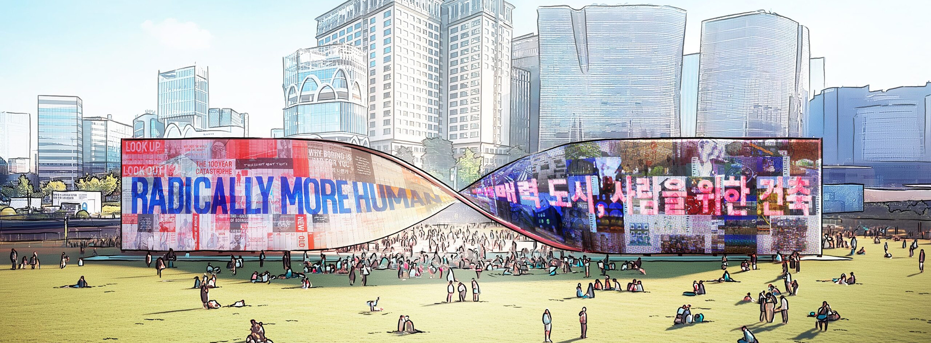 2025首爾都市建築雙年展9月登場!Thomas Heatherwick擔任總監,探討「為人而建」的城市未來