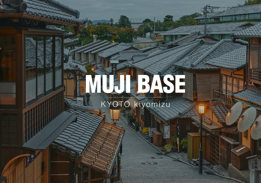 入住京都無印旅宿！MUJI BASE  KYOTO kiyomizu 5 月開幕：改造 40 年老旅館、推金繼等文化體驗