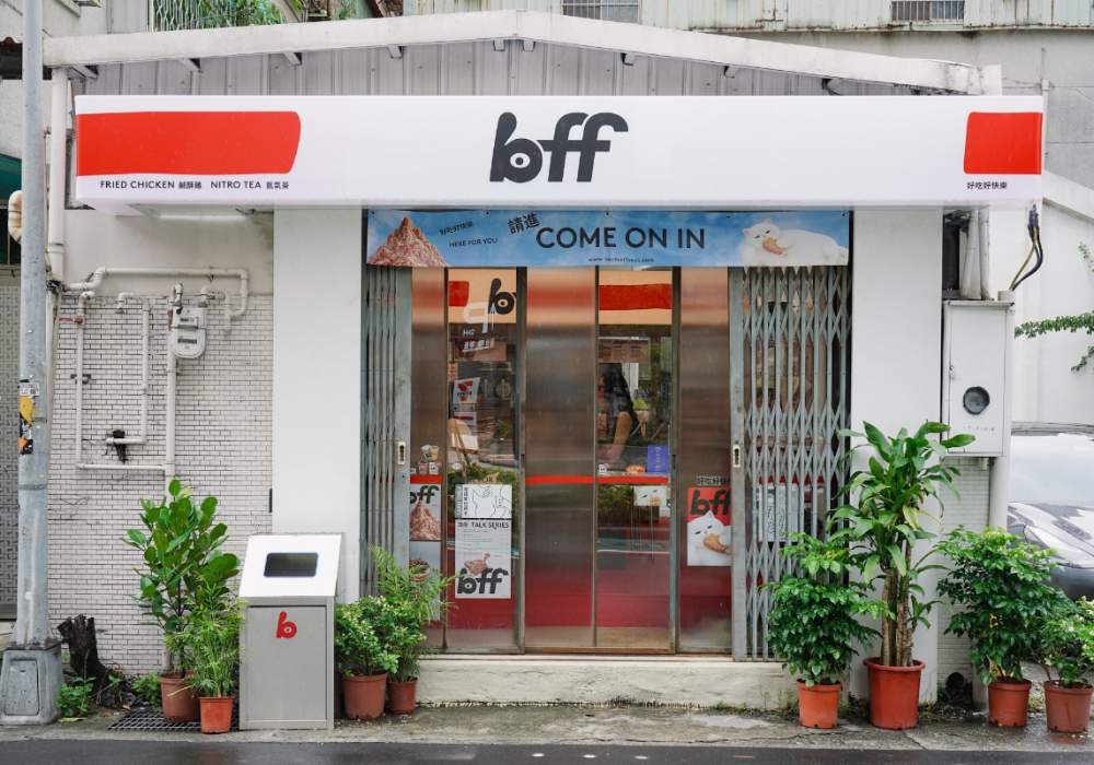 專訪 BAO 創辦人張爾宬——談全新品牌 BFF 便利速食店：關於台灣風味的未完待續