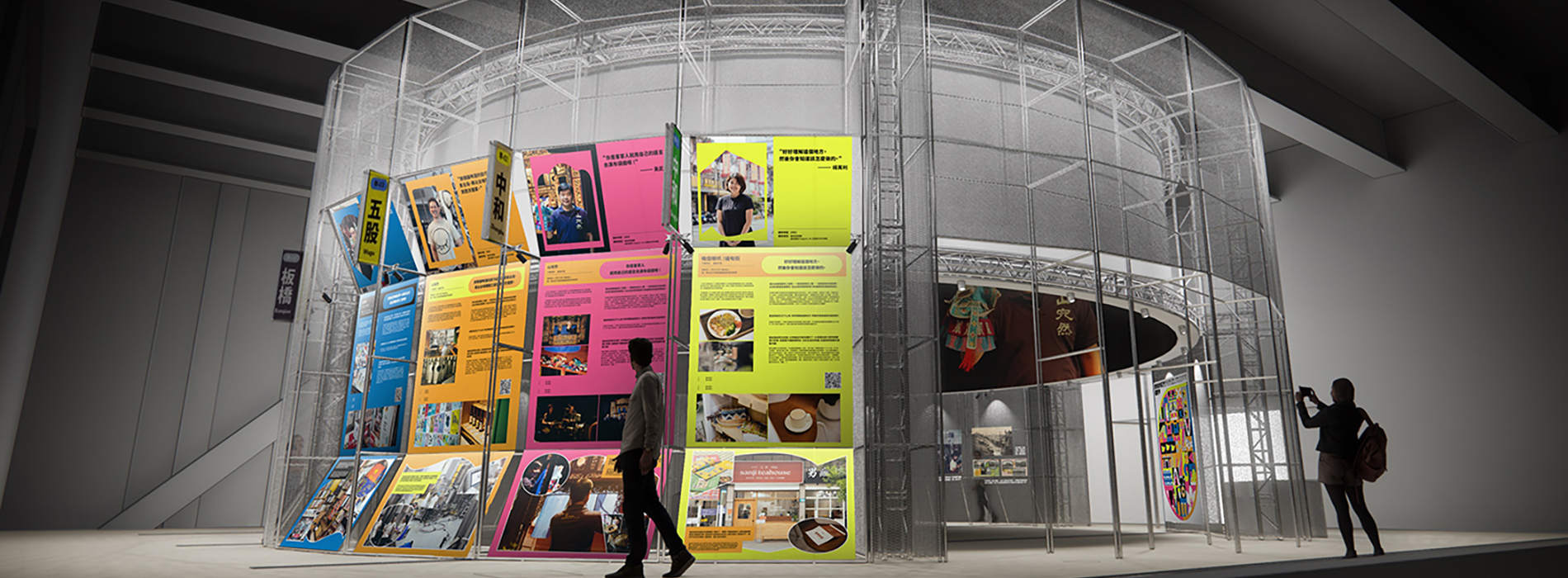 2023台灣設計展登場新北!打開新北市美術館、5大展區集超過百位設計師勾勒在地意象