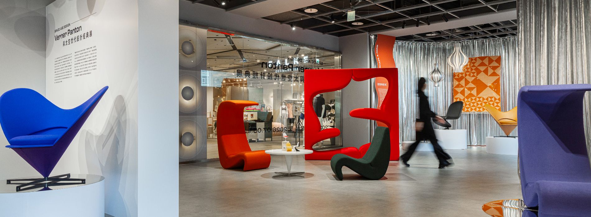 《SPACE AGE DESIGN》特展登場 NOKE 忠泰樂生活，從 Verner Panton 百年紀念回望太空世代的設計革命