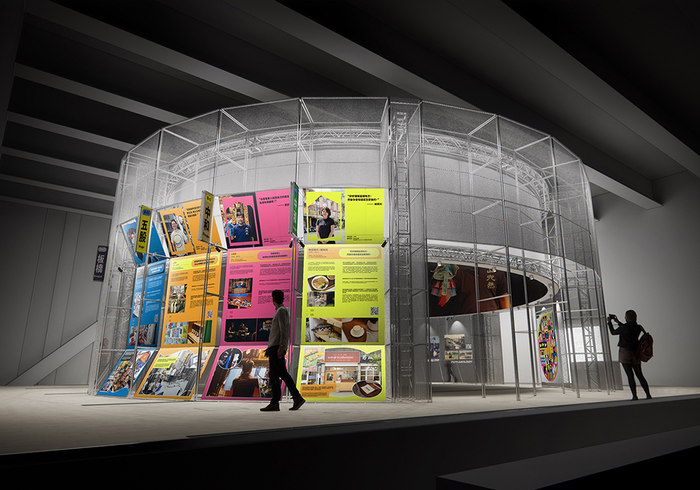 2023台灣設計展登場新北!打開新北市美術館、5大展區集超過百位設計師勾勒在地意象