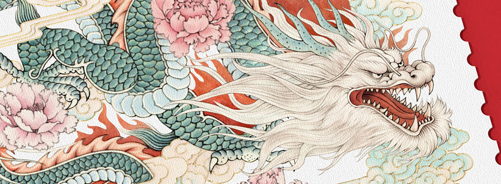 蒐羅 10+ 款 2024 龍年郵票!不同文化視角詮釋出多元樣態的龍形設計