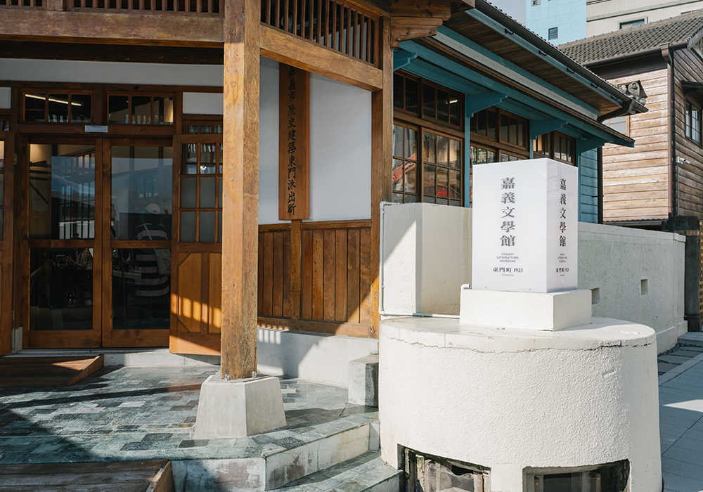 嘉義百年東門派出所轉身為「嘉義文學館:東門町 1923」!早起設計操刀全新識別、首展推出「文學東市場」