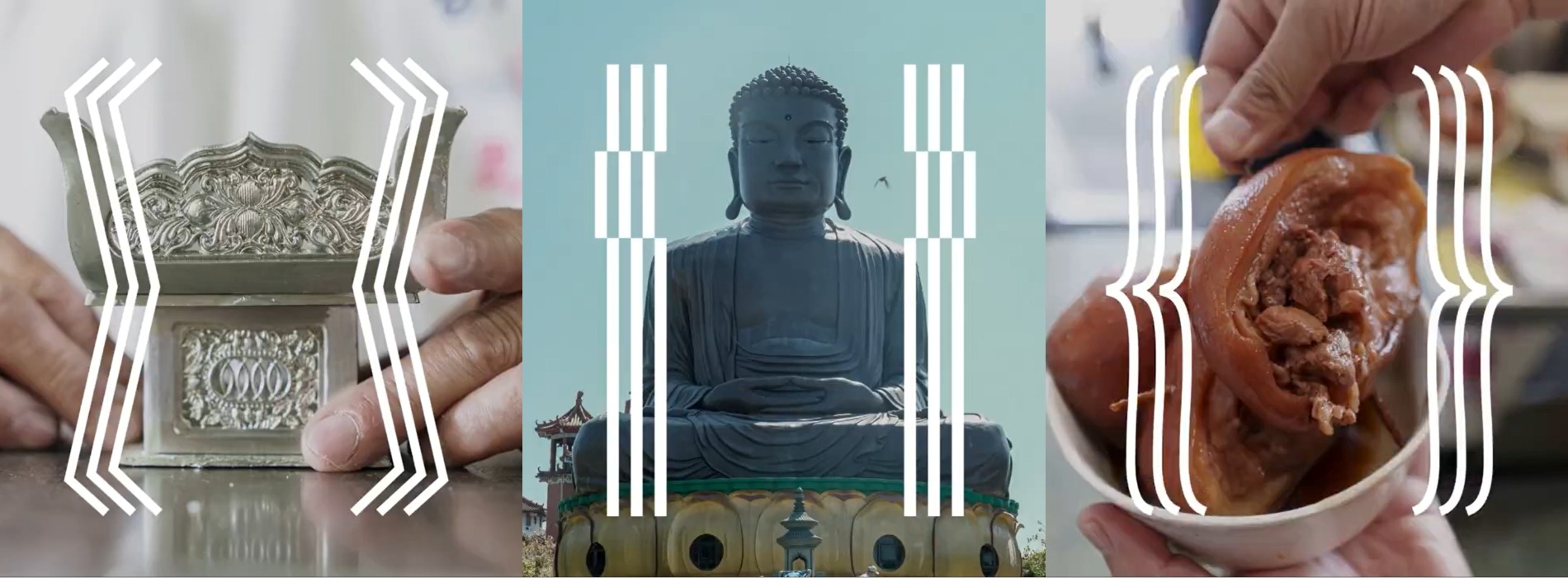 2025台灣設計展在彰化!「彰化行」走進萬物流通的總行,永真急制操刀主視覺,「((( )))」符號轉譯百工百業多元樣貌
