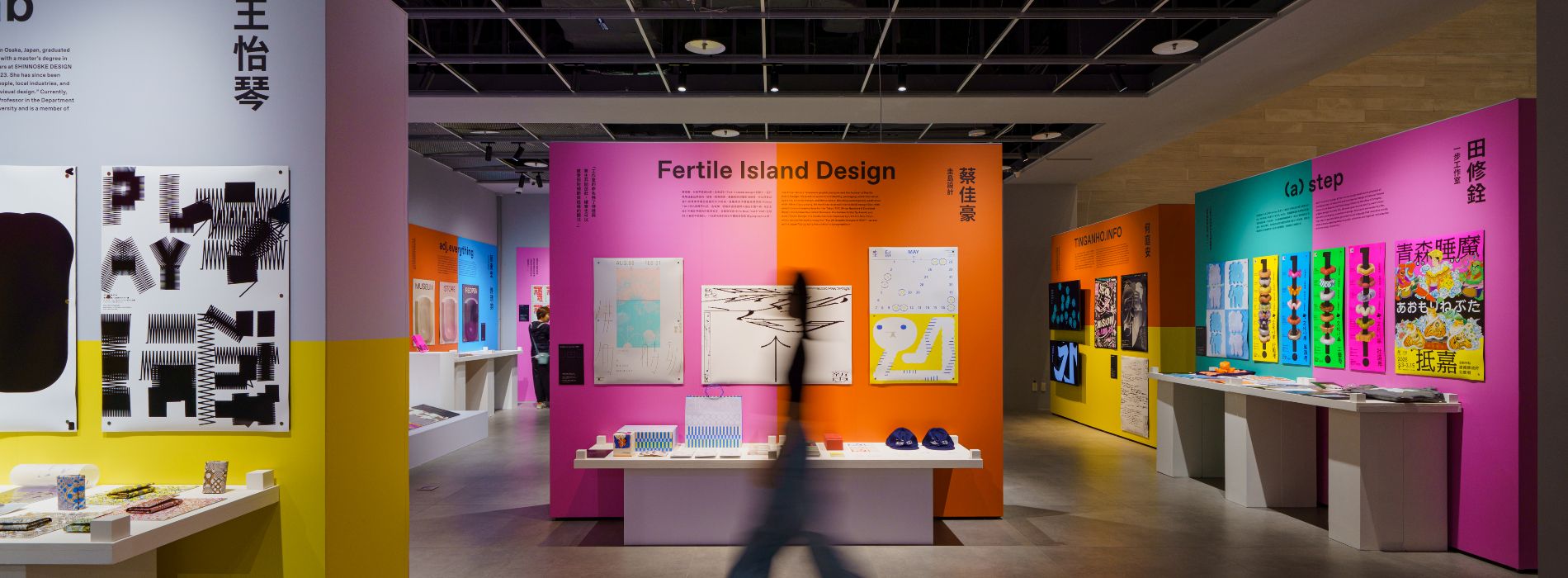 看見台灣的視覺語言正在發生！《C-GRAPHIC/TAIPEI》15 組平面設計師、一個時代的 15 個切面
