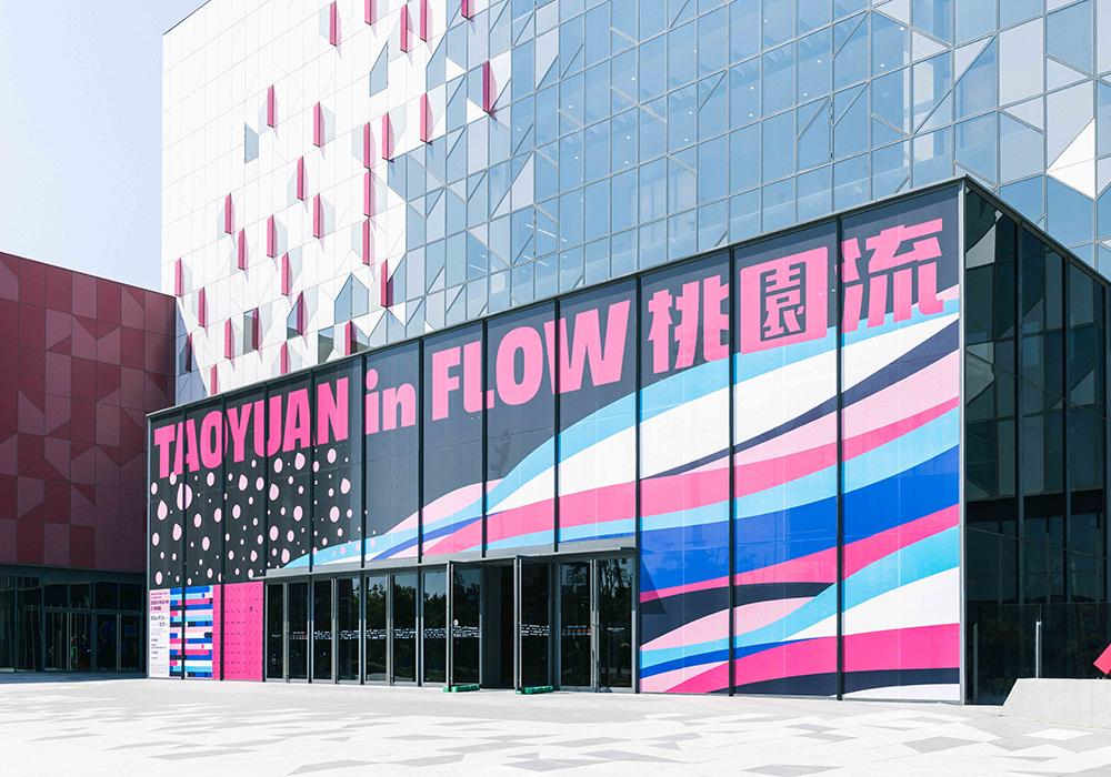 2026 台灣設計展「桃園流」