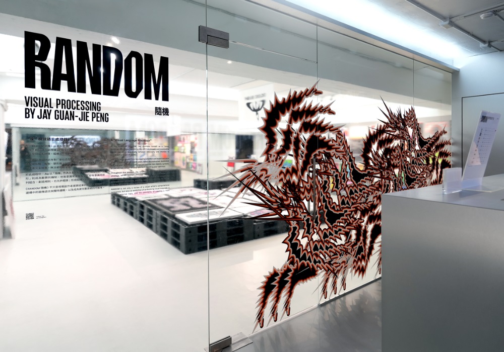 探索圖像創作運算極限！睽違6年，彭冠傑Jay全新創作展《RANDOM 隨機》限期登場