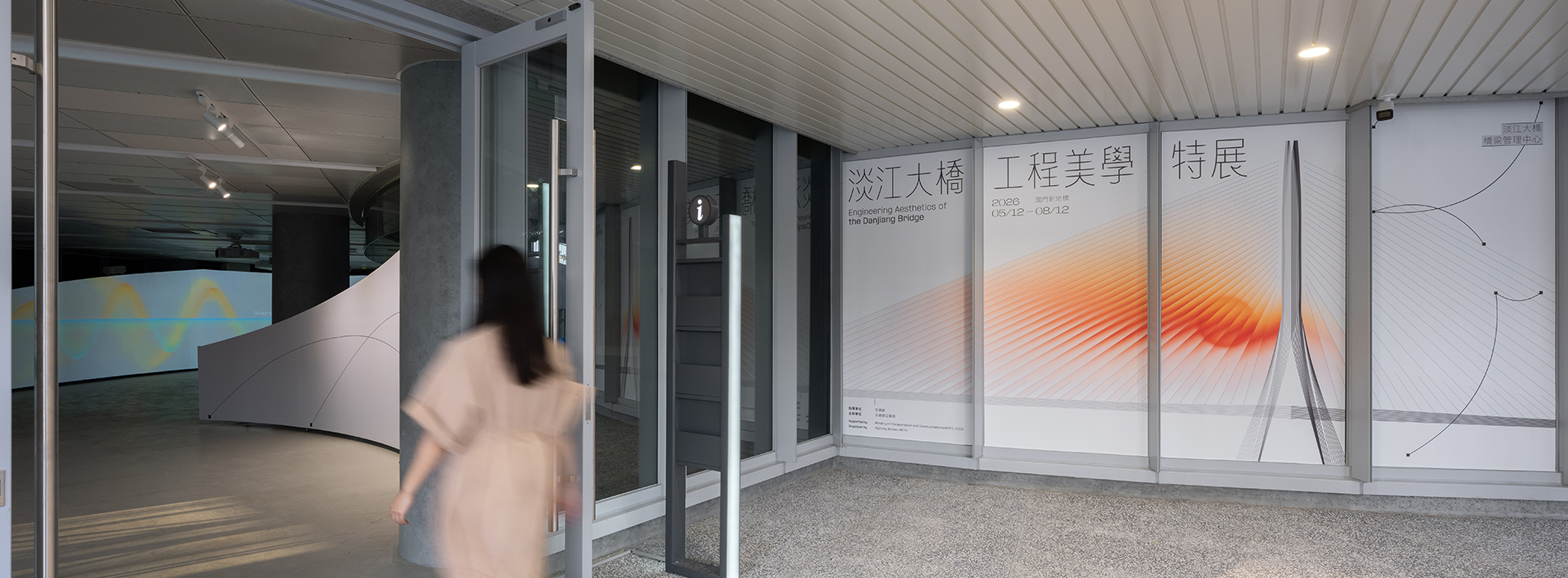 一揭淡江大橋的誕生幕後！工程美學特展呈現世界級地標建造歷程，12 座橋塔迭代模型首度公開
