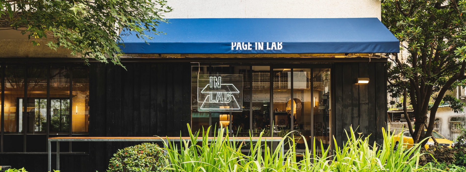 一年限定的日光餐酒館!PAGE IN LAB進駐大安富邦藝庭,攜手頁小館全新升級菜單