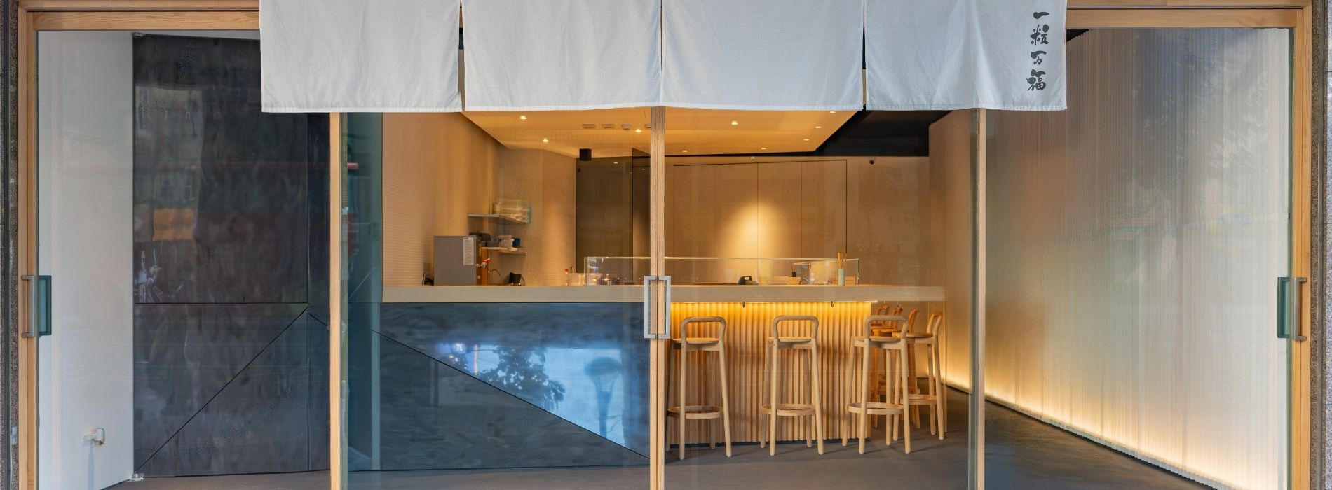 東京手作飯糰「一粒萬福」登台！以「一粒米的幸福」為核心，為繁忙城市增添日常幸福感