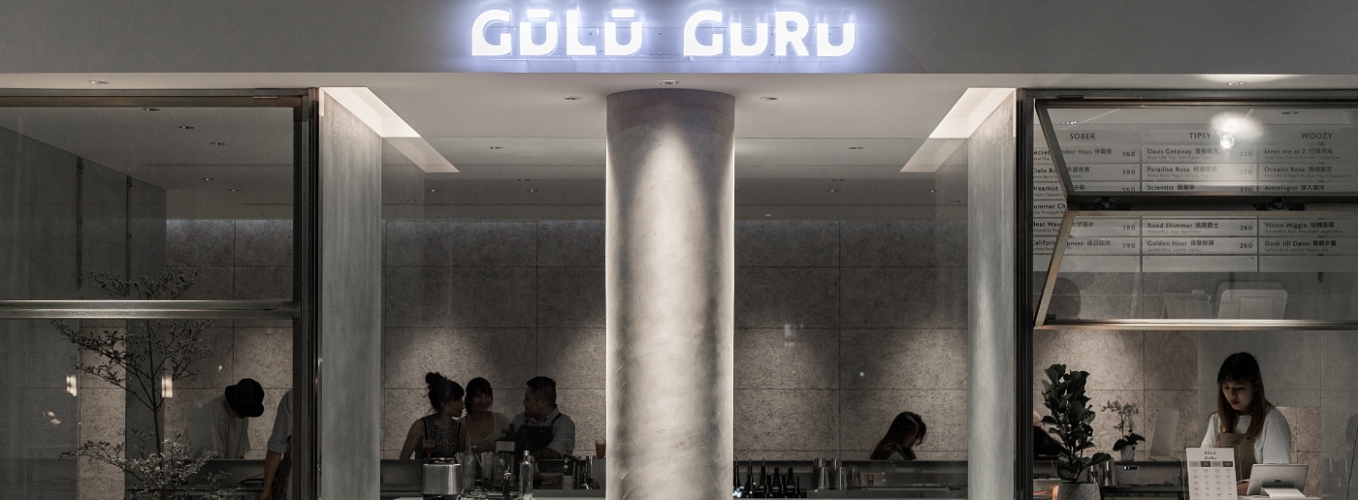 享受一場自由幻夢!台北時髦酒吧「GŪLŪ GURU」:水色設計以手感材質、細膩照明,形塑虛實有度的通透空間