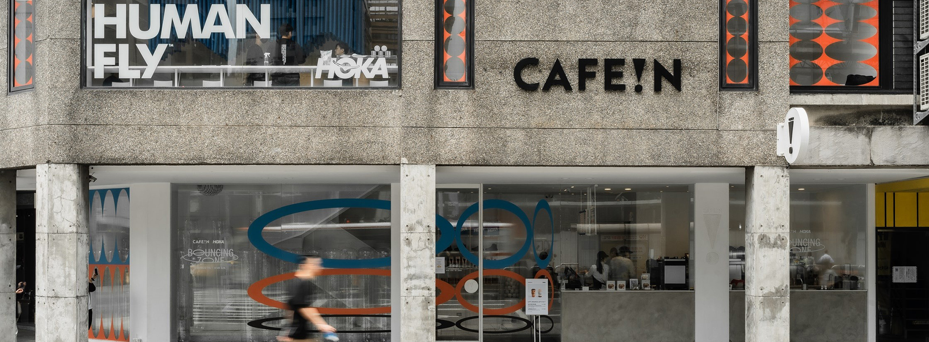 CAFE!N x HOKA期間概念店登場!粉粿紅茶冰沙、蜷尾家泰奶飲品甜點,打造全新「Q彈」限定賞鞋體驗
