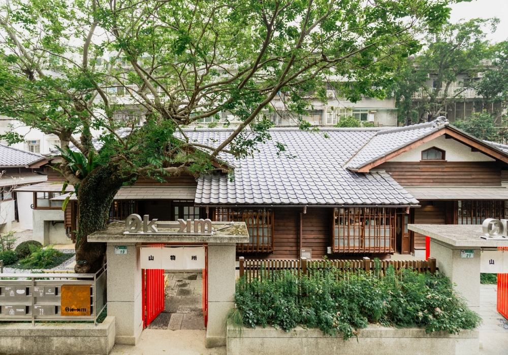 百年日式町屋化身「0km山物所」!台灣原生種及瀕危植物構築多樣山林風景,微型策展、選品等7大重點