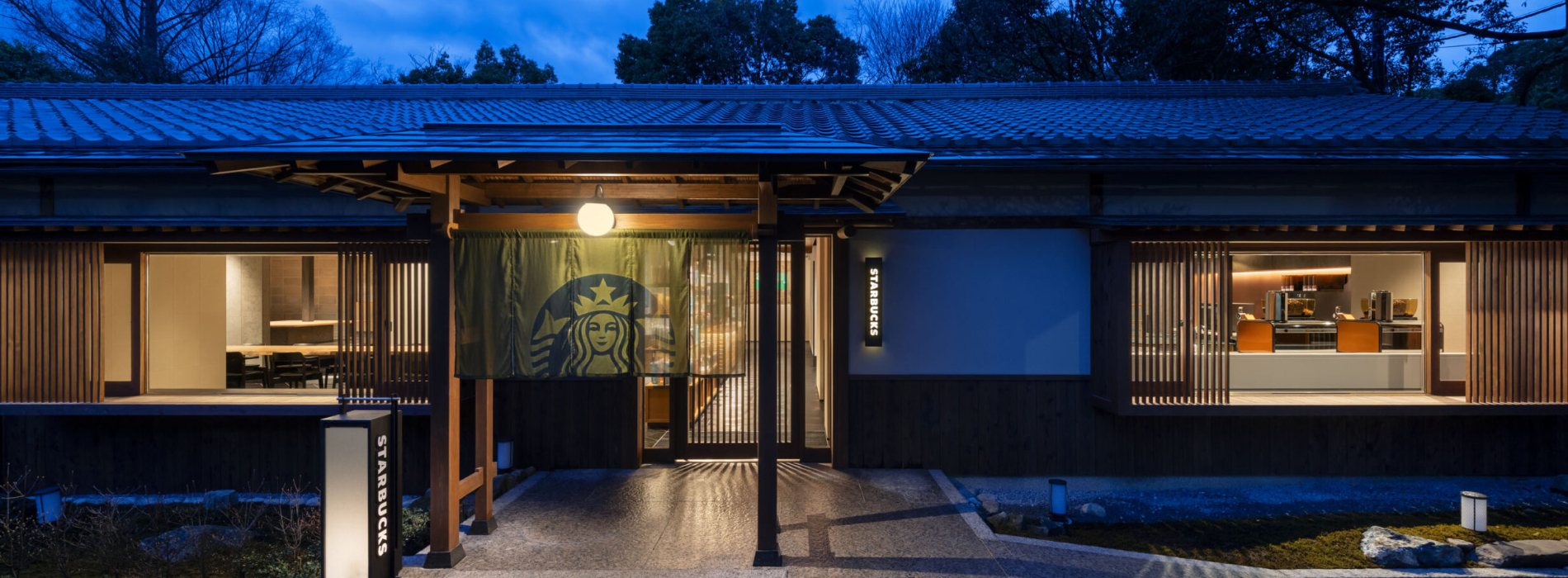 走進京都最古老公園喝咖啡：星巴克円山公園「菊の溪店」開幕，在百年林園裡打造珈琲茶屋