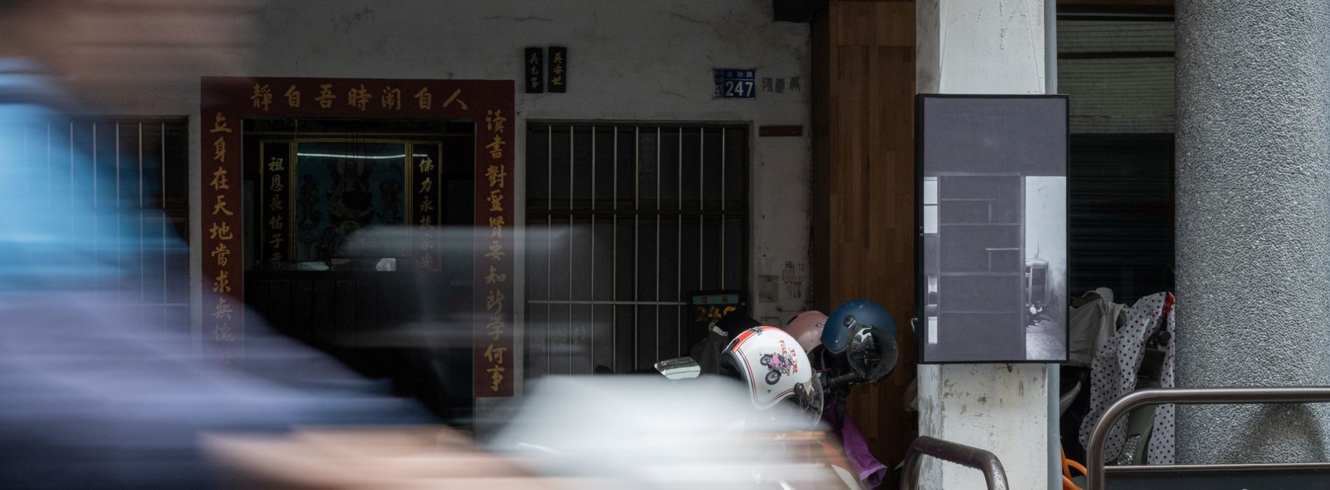 2026 跑攤藝術季以「時間節點」打開觀看新可能！當觀看不再只發生在一個時間裡