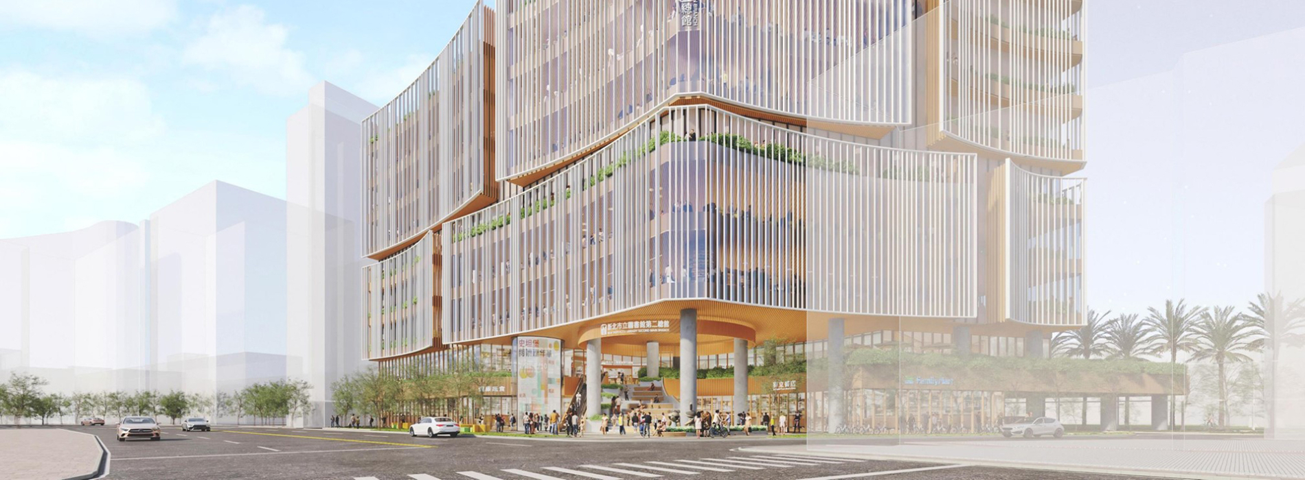 九典建築操刀新北市圖第二總館！以「城市客廳」重塑閱讀場域，2031 年完工