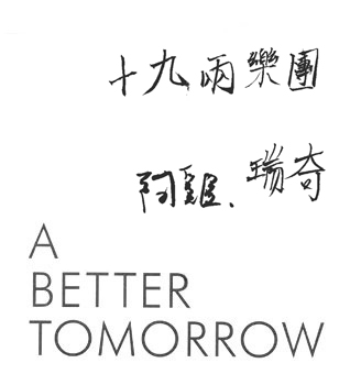 卡片正面