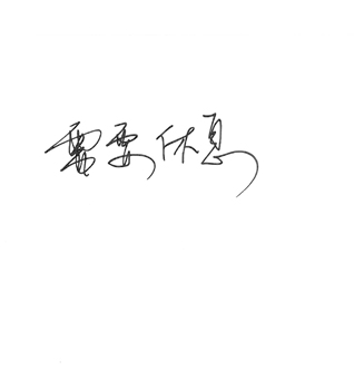卡片背面